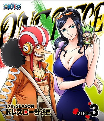 Season 17 One Piece\