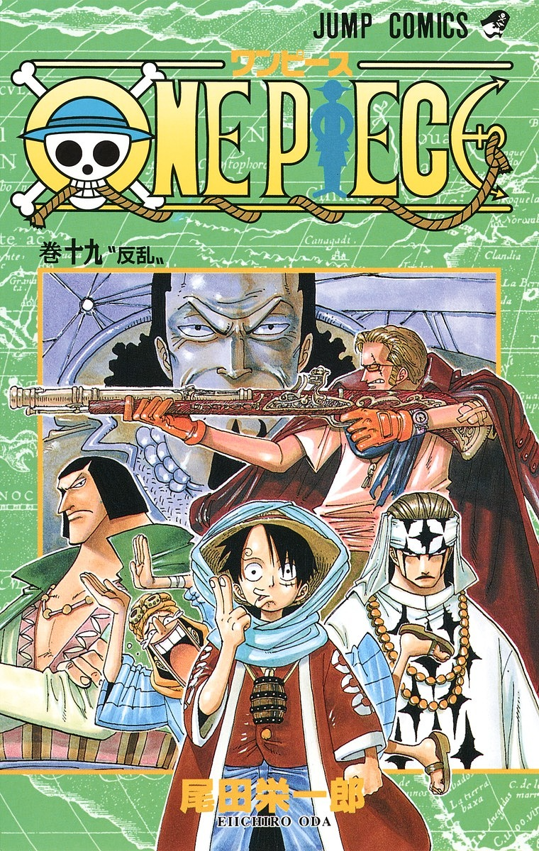 Favorite Color Spread Onepiece