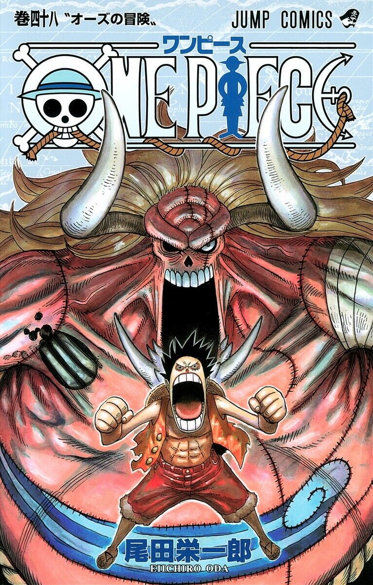 Volume 81 Cover : r/OnePiece