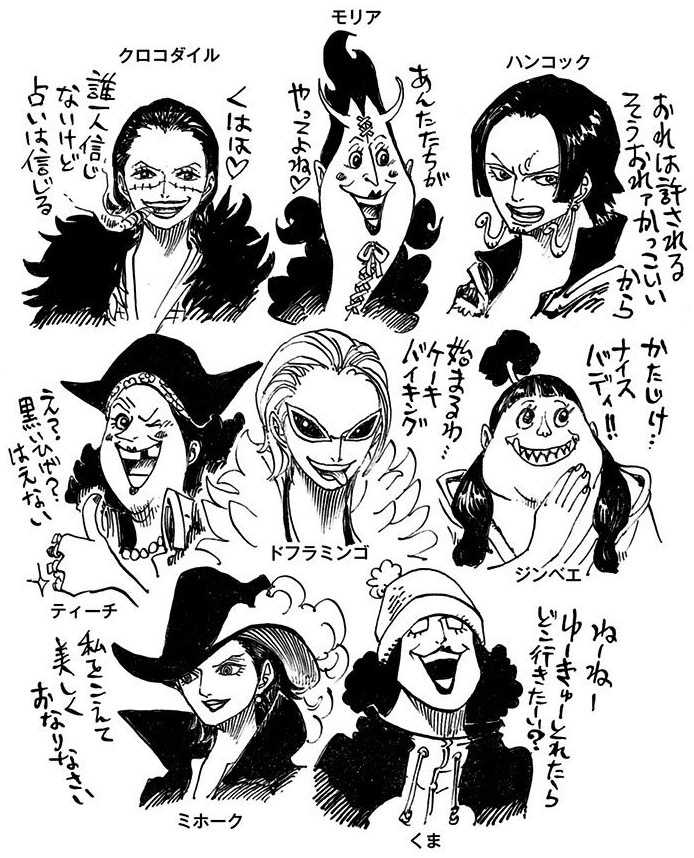 Manga Les Sbs Page 3