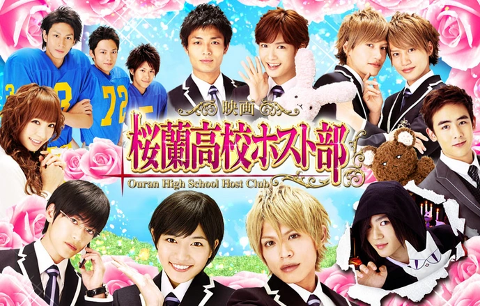 Ouran High School Host Club Movie