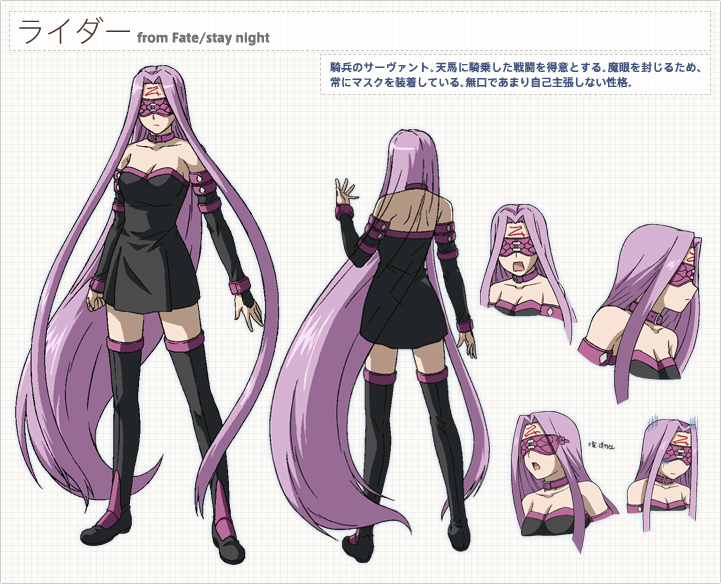 Rider (Fate/stay night) Heroes Wiki Fandom powered by Wikia
