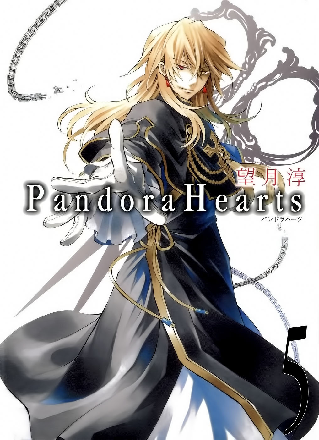 pandora hearts cards