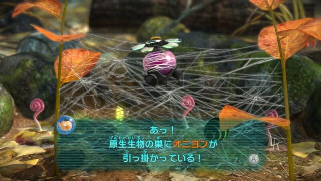 File:Pikmin3 PinkOnion.jpeg