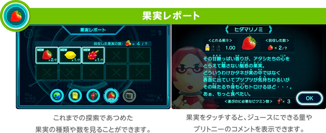 File:Pikmin3 KopPadButton3.png