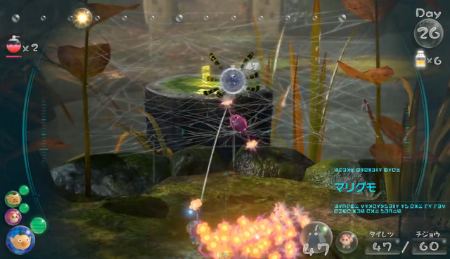 File:Pikmin3 SpiderEnemyName.png