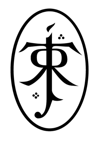 Plik:J R R Tolkien.png