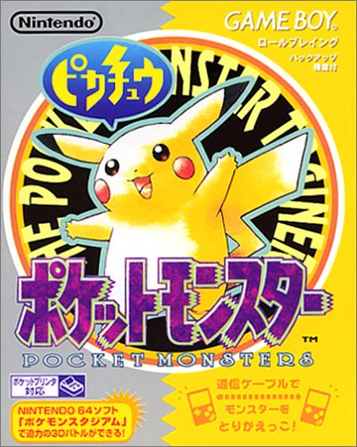 Pokemon_Yellow_JP.PNG