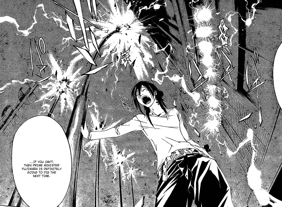 Neural Impulse Manipulation | Superpower Wiki | FANDOM powered by Wikia