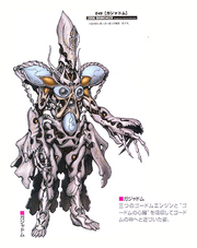 Gajadomconcept