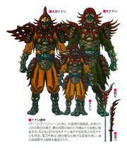 Nanashiconcept