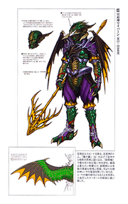 Wyvernconcept