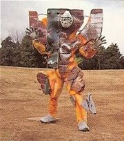 MMPR Brick Bully v2