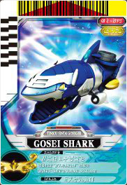 power rangers megaforce shark zord