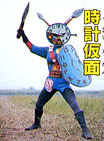 Clock Mask