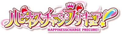 [Fiche Anime et Manga] HapinessCharge Precure! Latest?cb=20141005060524