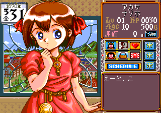 Dosbox Dosbox