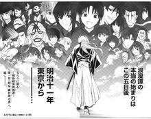 Rurouni-kenshin-restauracion-kanzenban