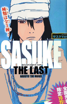 SasukeProjectTheLast-1