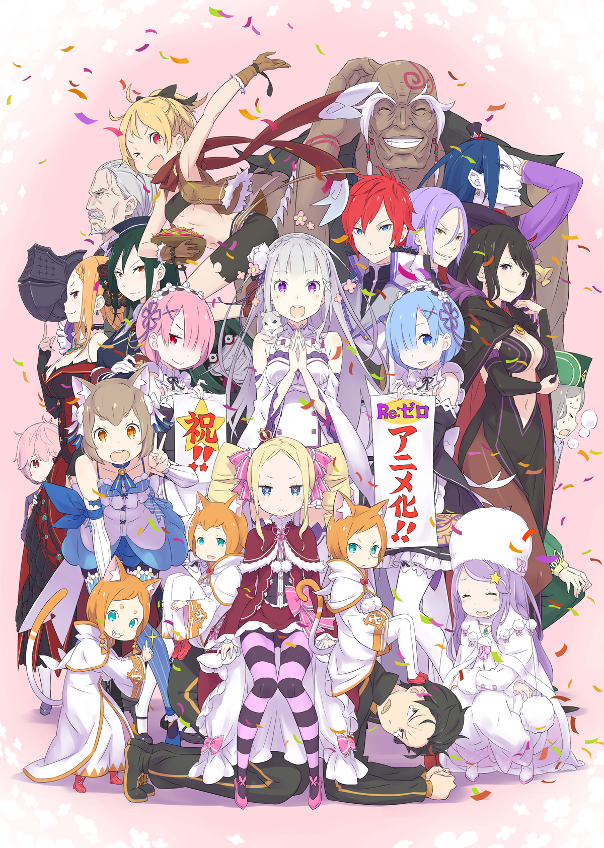 Re Zero Kara Hajimeru Isekai Seikatsu Re:Zero kara Hajimeru Isekai Seikatsu | Wikia Re:Zero | FANDOM powered