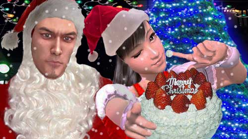 Merry christmas