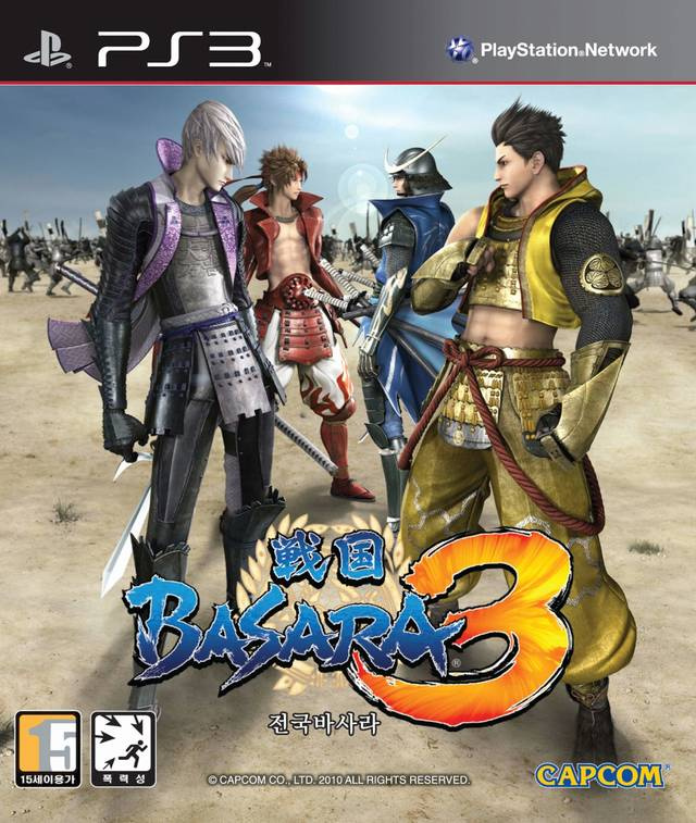 Basara 4 For Pc