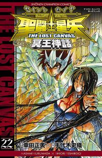 LOST CANVAS MANGA 200?cb=20120701074537&path-prefix=es