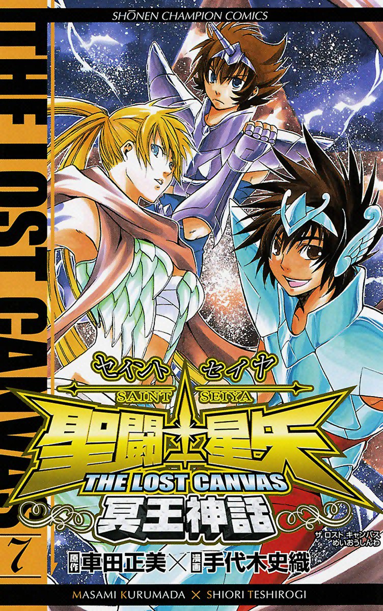 LOST CANVAS MANGA - TODOS LOS CAPITULOS PARA LEER Latest?cb=20101013220329&path-prefix=es