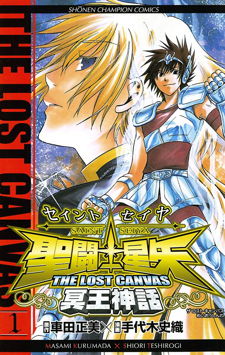 LOST CANVAS MANGA Latest?cb=20100813201129&path-prefix=es