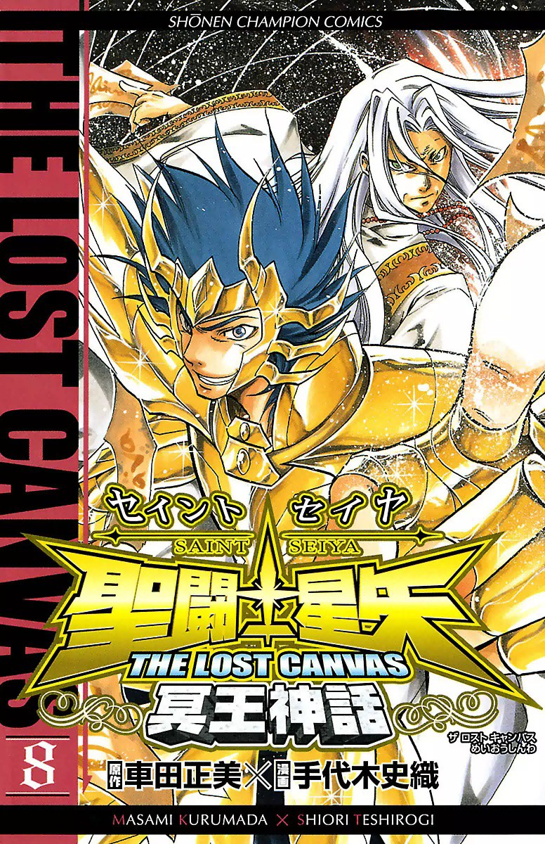 LOST CANVAS MANGA - TODOS LOS CAPITULOS PARA LEER Latest?cb=20120701053517&path-prefix=es