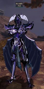 Dark Archangel