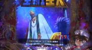 PopeShion.jpg