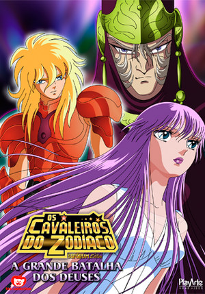Sant Seiya - A Grande Batalha dos Deuses.png