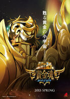 Soulgold 1