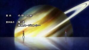 Saturno Subaru.jpg