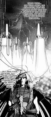 Kyo and Shiseiten