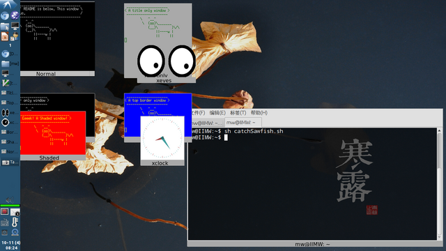 File:Mwkissfish-Screenshot.png
