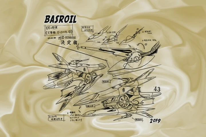 http://vignette2.wikia.nocookie.net/seikai/images/e/e4/Sketch-Basroil3.JPG/revision/latest?cb=20110427120834