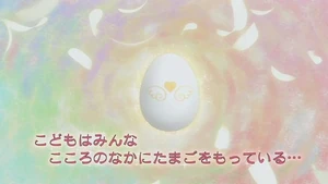 Heart's Egg