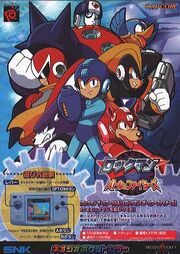 Rockman