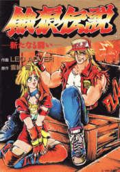 Fatalfury leo01