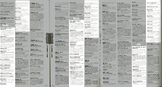 File:SNKallabout-ff-refs.gif