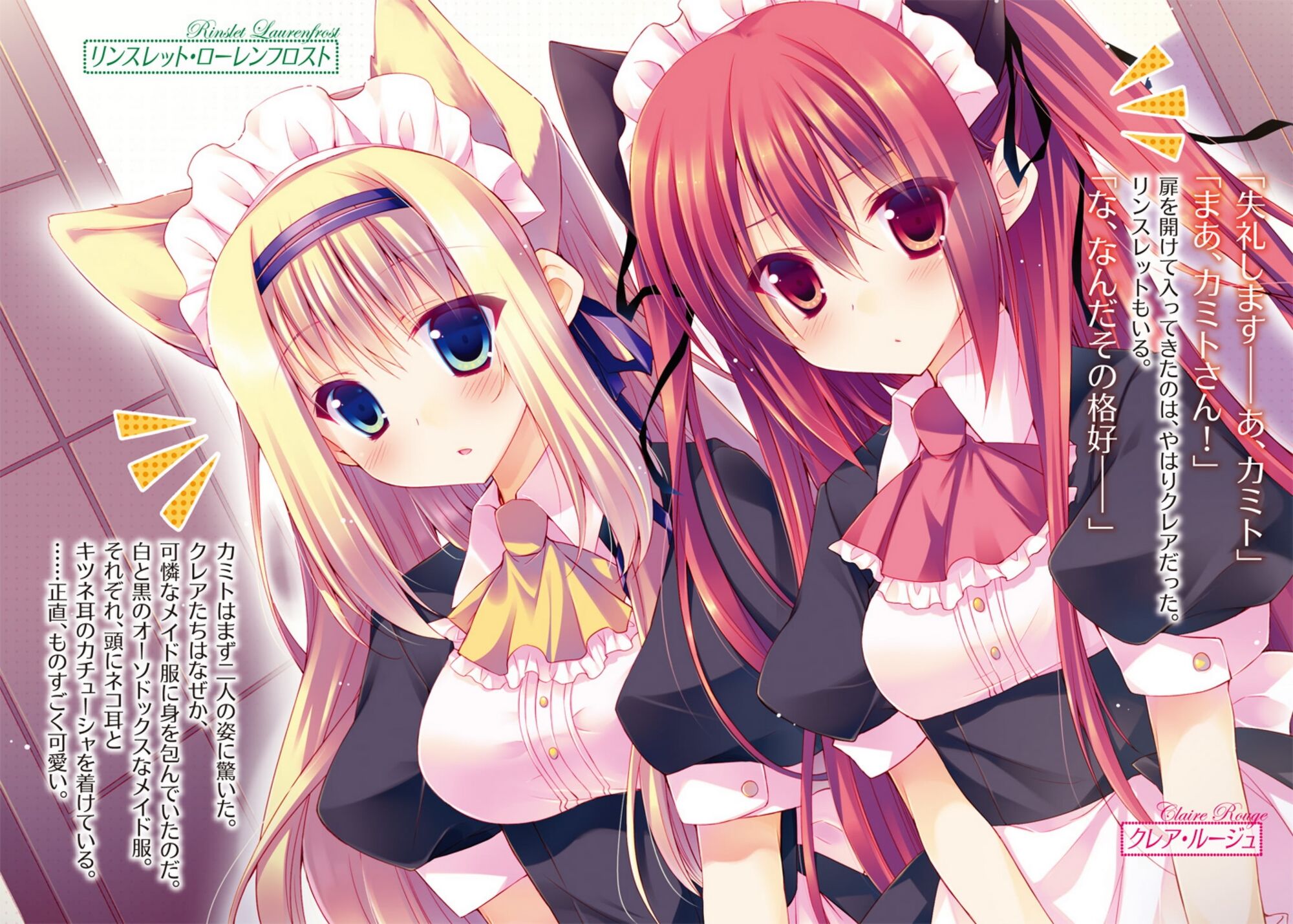 Zero Kara Hajimeru Mahou No Sho Wikia Zero Kara Hajimeru Mahou No Sho Wikia