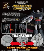 Megadrivethedecepticon