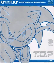 T.O.P Album Cover.jpg (17 KB) T.O.P Album Cover