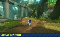 World ss area01.jpg (127 KB) World ss area01