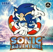 Sonic Adventure 1