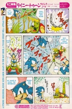 Manga5.jpg (213 KB) Manga5