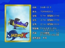 Sonicx-ep8-eye1.jpg (61 KB) Sonicx-ep8-eye1
