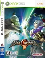 Sc4 yoda cover.jpg (106 KB) Sc4 yoda cover